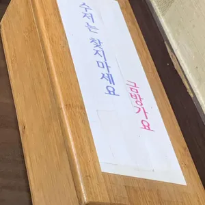 고흥식당 리뷰 사진