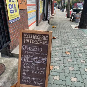 따팡 리뷰 사진
