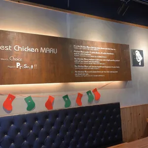 치킨마루 리뷰 사진