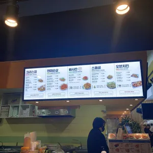 치킨마루 리뷰 사진