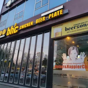 BHC치킨 진주경상대점 대표 사진