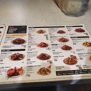 BHC치킨 진주경상대점 리뷰 사진