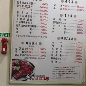 명품관 리뷰 사진