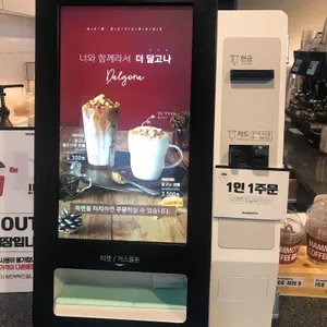 매머드 익스프레스 리뷰 사진