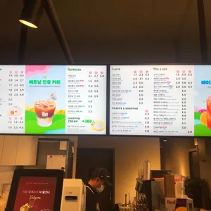 매머드 익스프레스 리뷰 사진