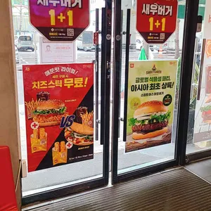 롯데리아 리뷰 사진