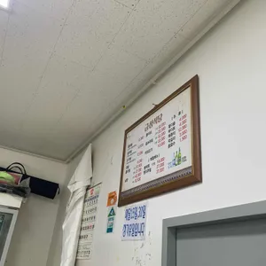 금성식당 리뷰 사진