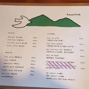 호핀치 리뷰 사진