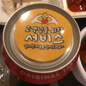 백세주마을 리뷰 사진