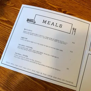 테이블앤데스크 리뷰 사진