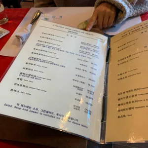 함지레스토랑 리뷰 사진