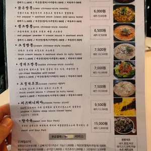 면탐정 리뷰 사진