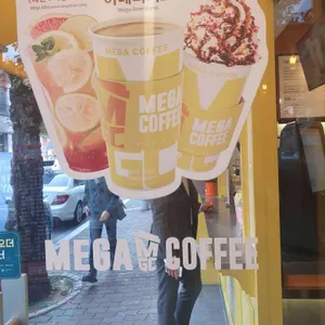 메가커피 사진
