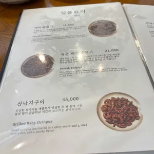 역전회관 리뷰 사진