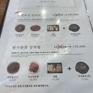 역전회관 리뷰 사진