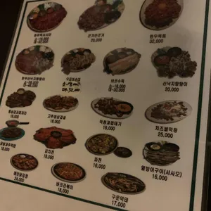 바코포차 리뷰 사진