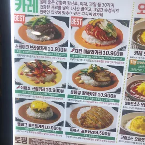 델리커리  리뷰 사진