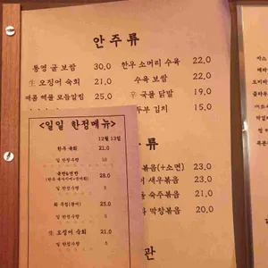 소년회관 리뷰 사진