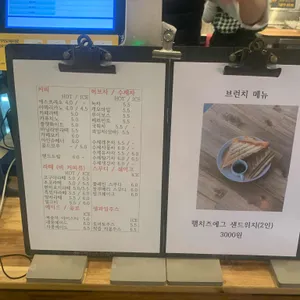 카페 드몰른 리뷰 사진