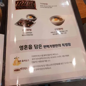 편백가원 리뷰 사진