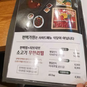 편백가원 리뷰 사진