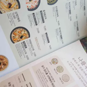 본죽 리뷰 사진