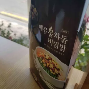 본죽 사진