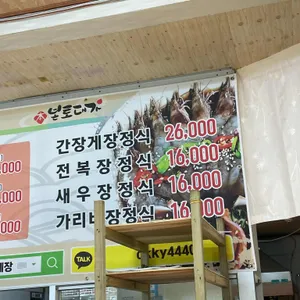 본토대가 리뷰 사진