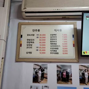 궁전 백반 삼겹살 리뷰 사진