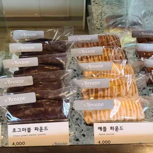 르브레노 사진