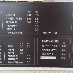 르브레노 리뷰 사진