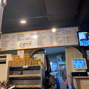 등심명가 리뷰 사진