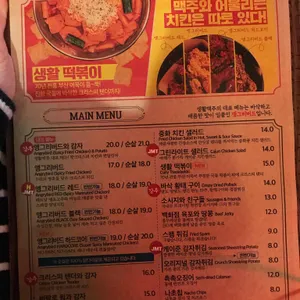 생활맥주  리뷰 사진