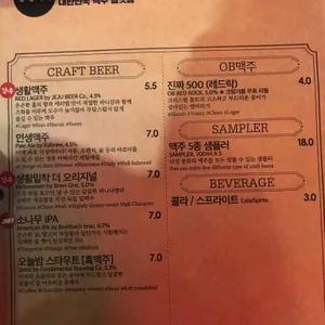생활맥주  리뷰 사진