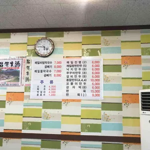 천서리막국수 리뷰 사진