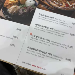 카츠탄탄 리뷰 사진
