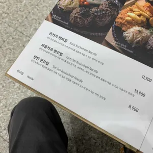 카츠탄탄 리뷰 사진