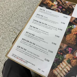 카츠탄탄 리뷰 사진