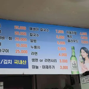 대명수산 리뷰 사진