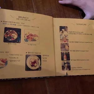 하늘동831 리뷰 사진