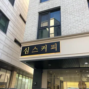 갈릭레몬 리뷰 사진