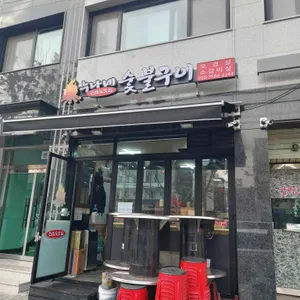 누나네숯불구이 리뷰 사진