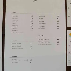 커피 그라운드 리뷰 사진