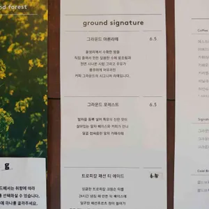 커피 그라운드 리뷰 사진