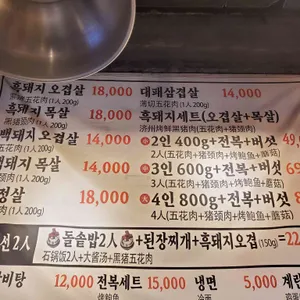 대돈 리뷰 사진