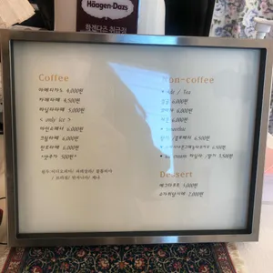 르브아 커피 리뷰 사진