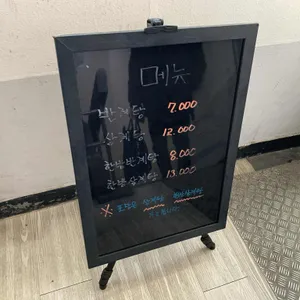 정통삼계탕 리뷰 사진