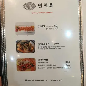 밥날 리뷰 사진
