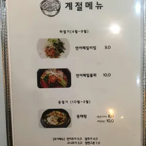 밥날 리뷰 사진