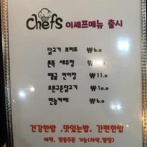 밥날 리뷰 사진